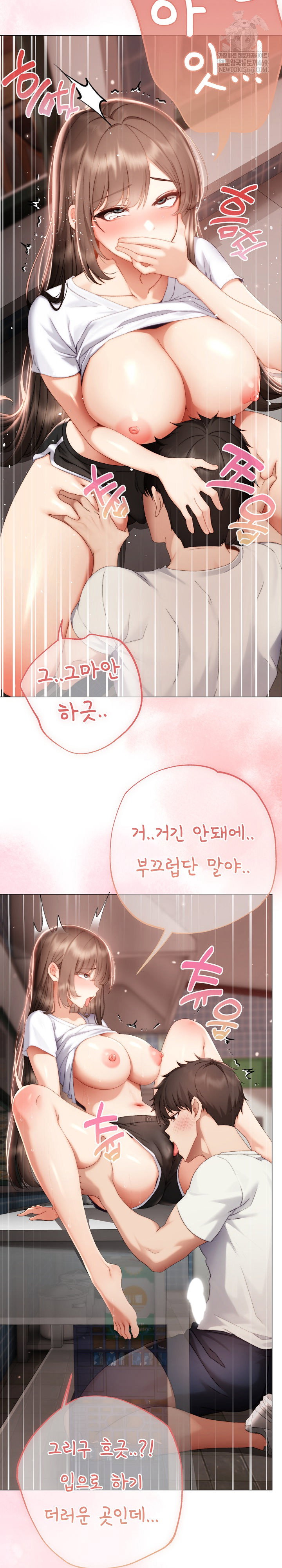 little-stalker-raw-chap-25-24