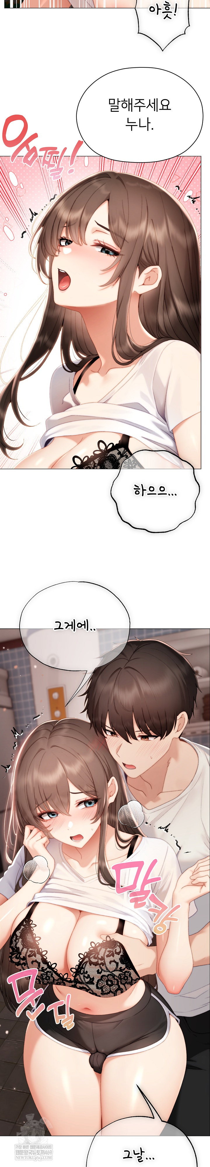 little-stalker-raw-chap-25-6