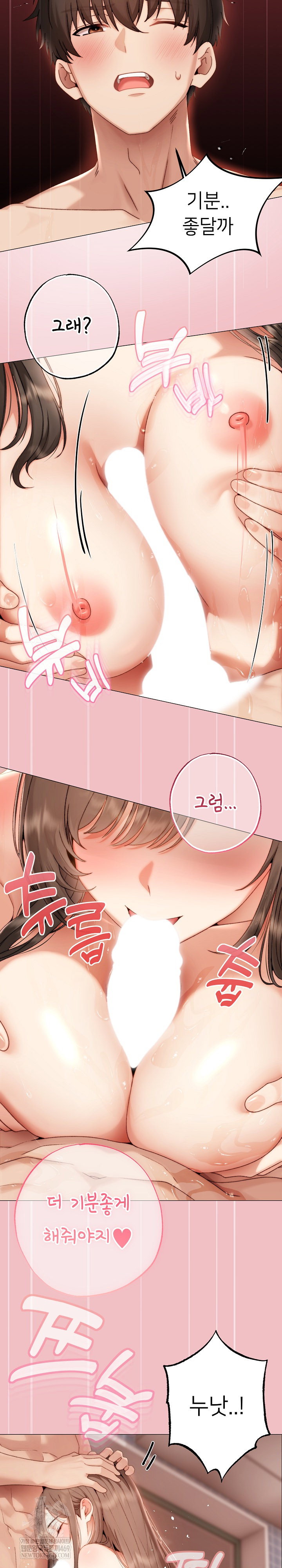 little-stalker-raw-chap-26-18