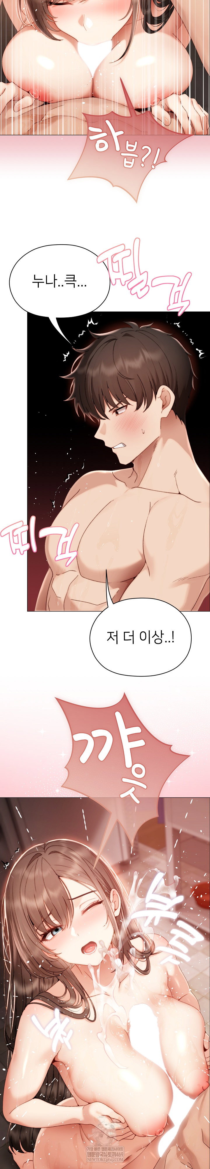 little-stalker-raw-chap-26-20