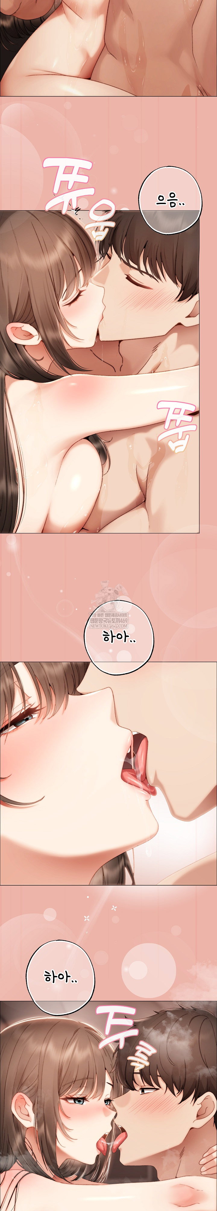 little-stalker-raw-chap-27-10