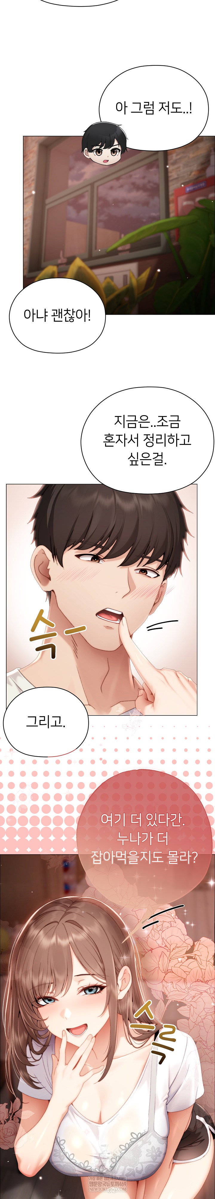 little-stalker-raw-chap-28-19