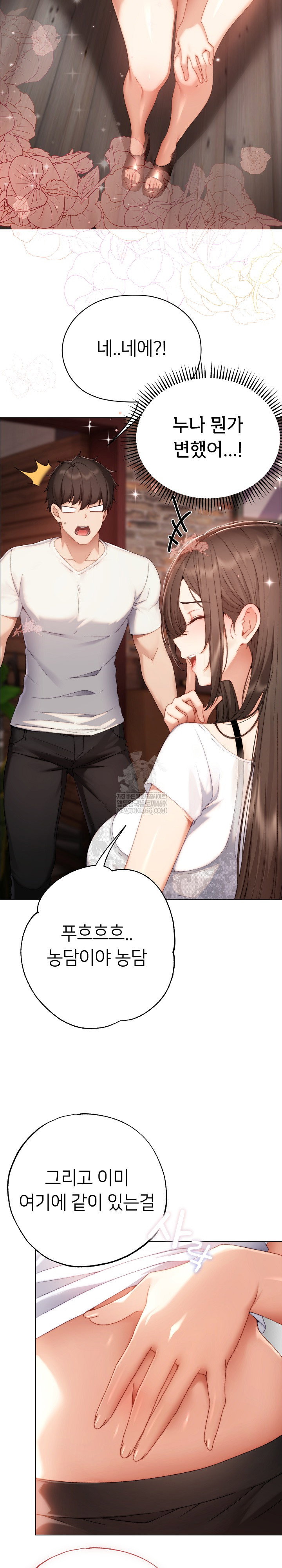 little-stalker-raw-chap-28-20