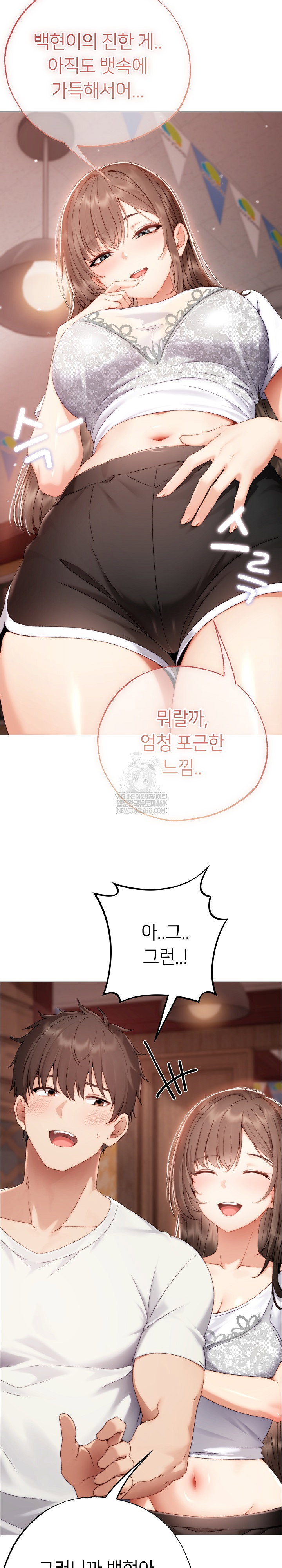 little-stalker-raw-chap-28-21