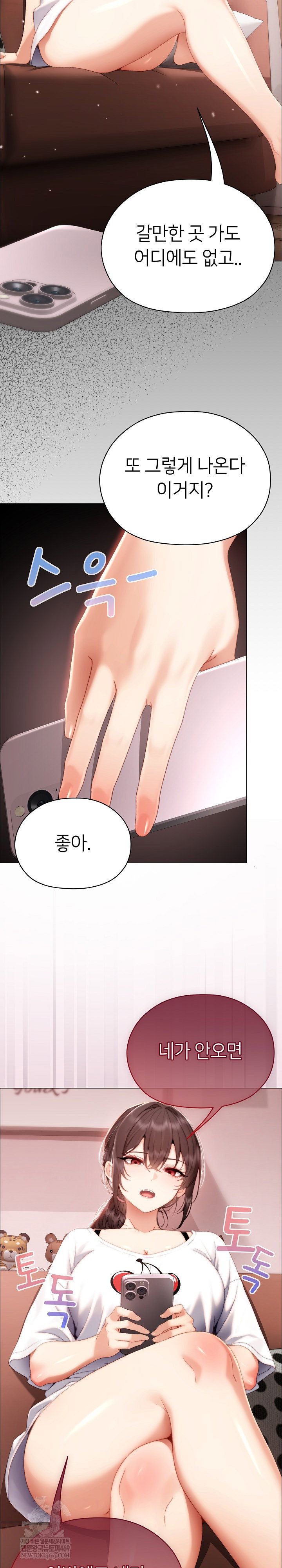 little-stalker-raw-chap-28-25