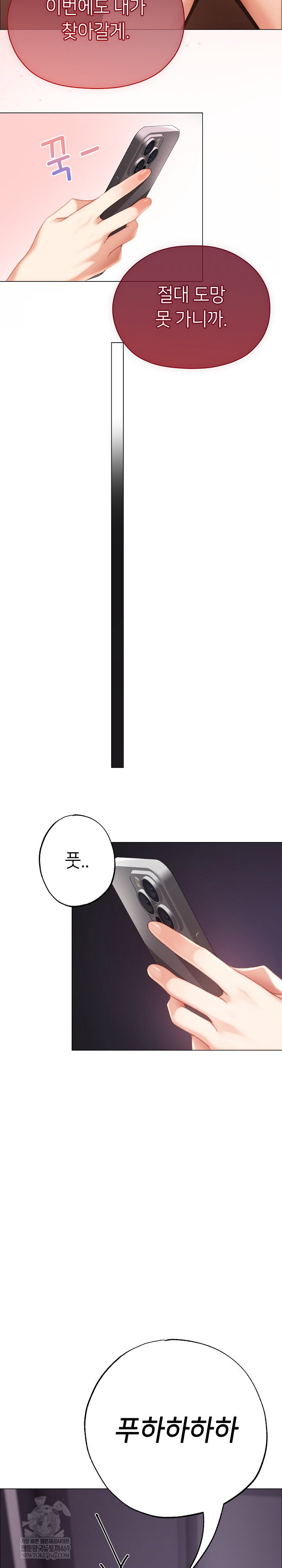little-stalker-raw-chap-28-26