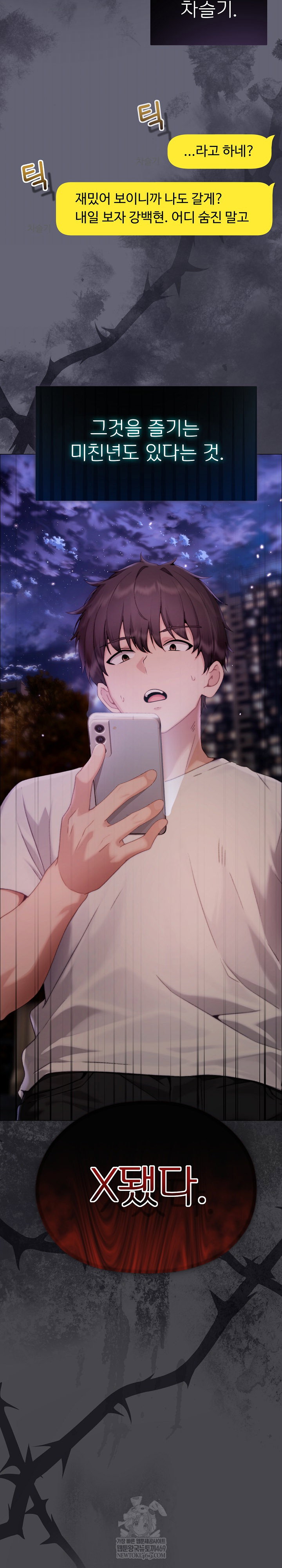 little-stalker-raw-chap-28-31