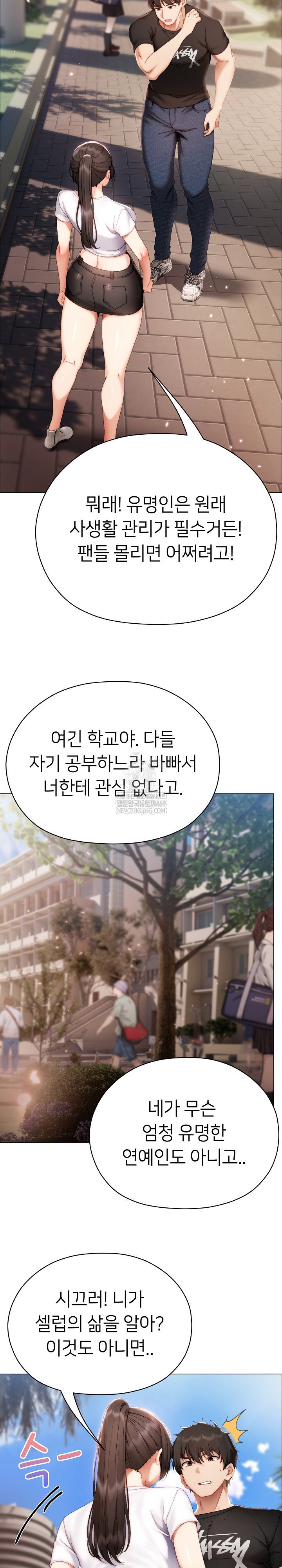 little-stalker-raw-chap-29-10