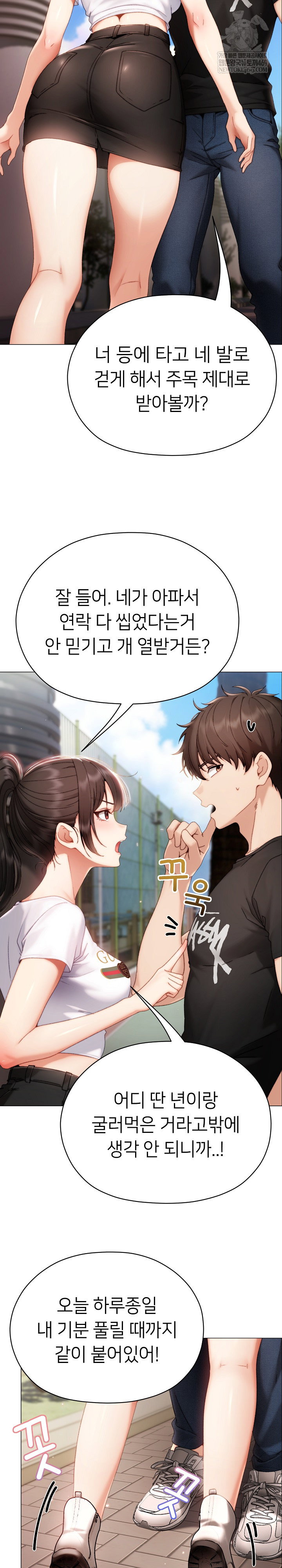 little-stalker-raw-chap-29-11