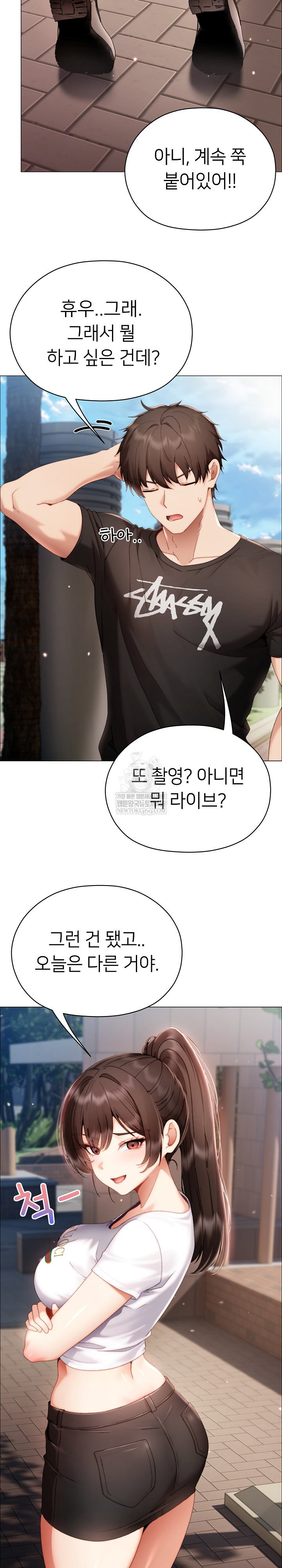 little-stalker-raw-chap-29-12