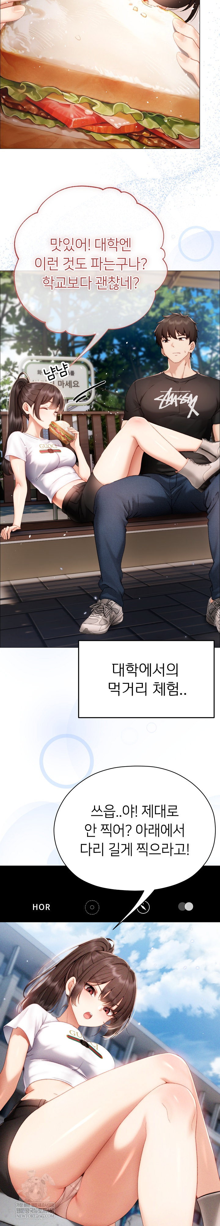 little-stalker-raw-chap-29-15