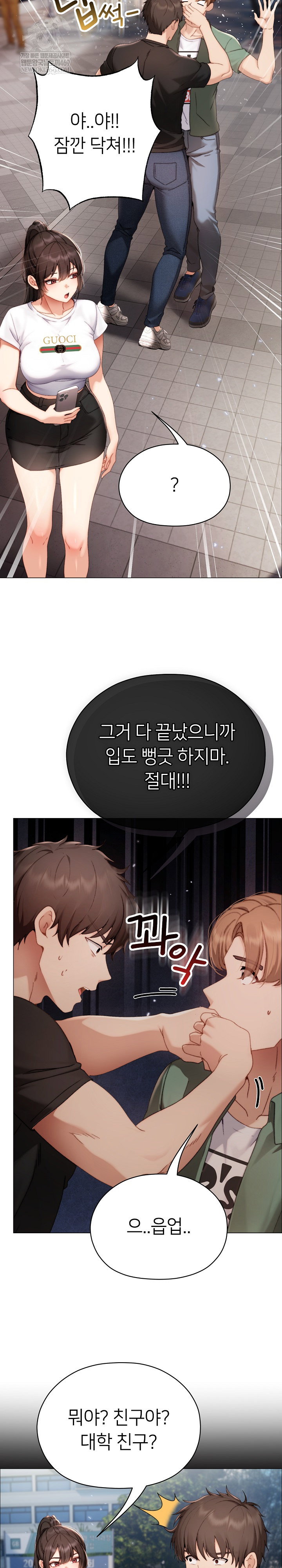 little-stalker-raw-chap-29-17