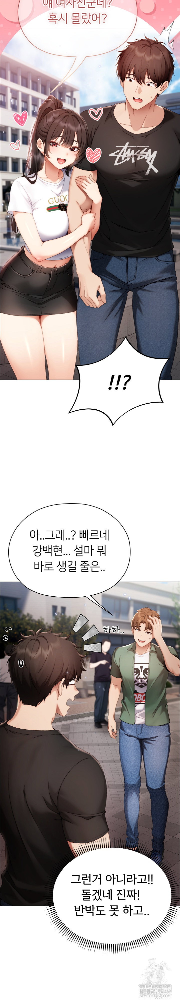 little-stalker-raw-chap-29-19