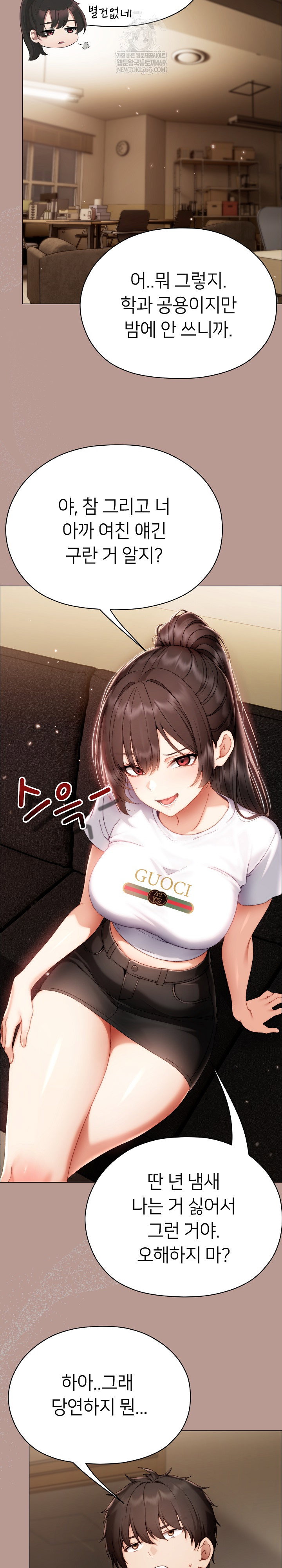 little-stalker-raw-chap-29-23