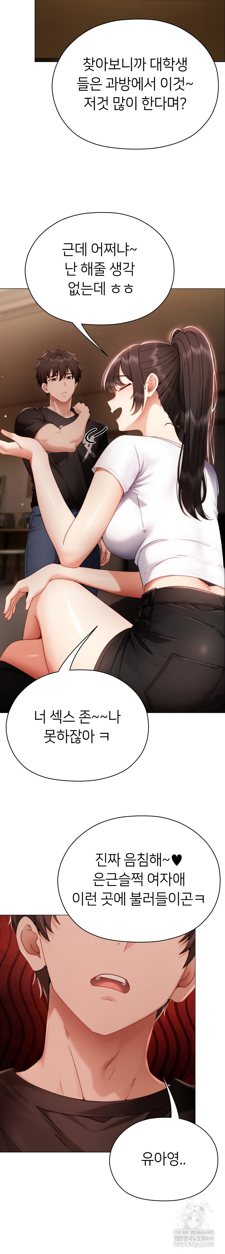 little-stalker-raw-chap-29-31