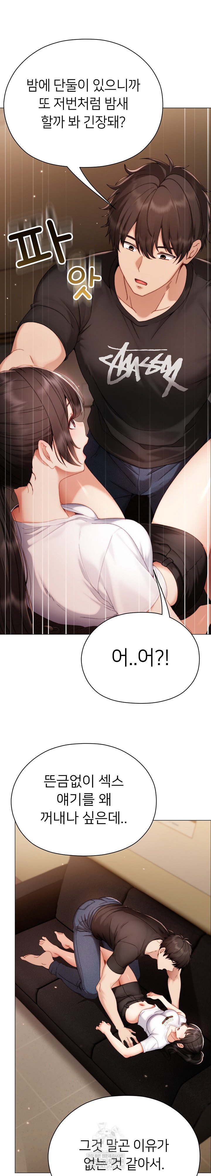 little-stalker-raw-chap-29-32