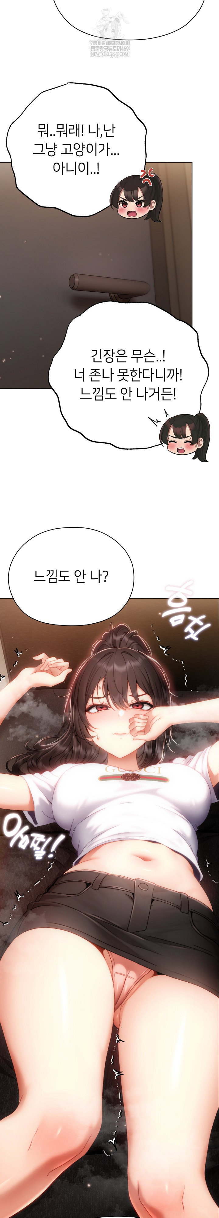 little-stalker-raw-chap-29-33