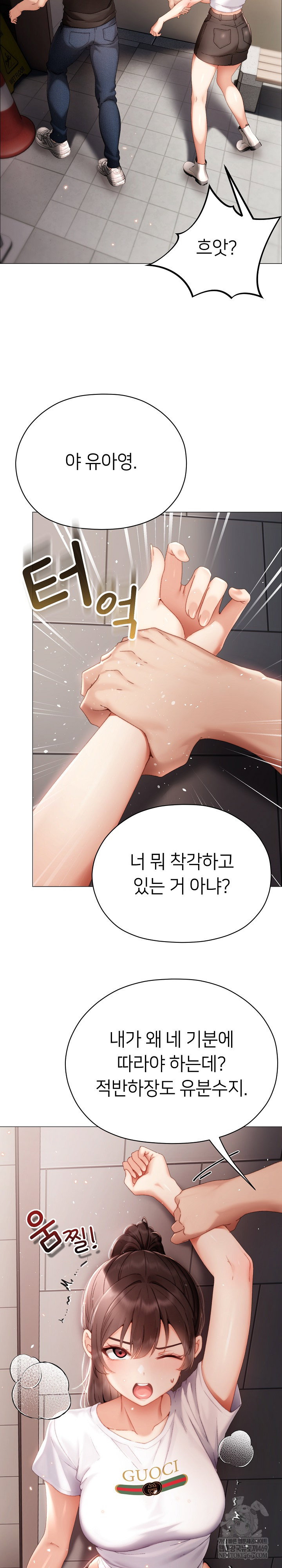 little-stalker-raw-chap-29-5