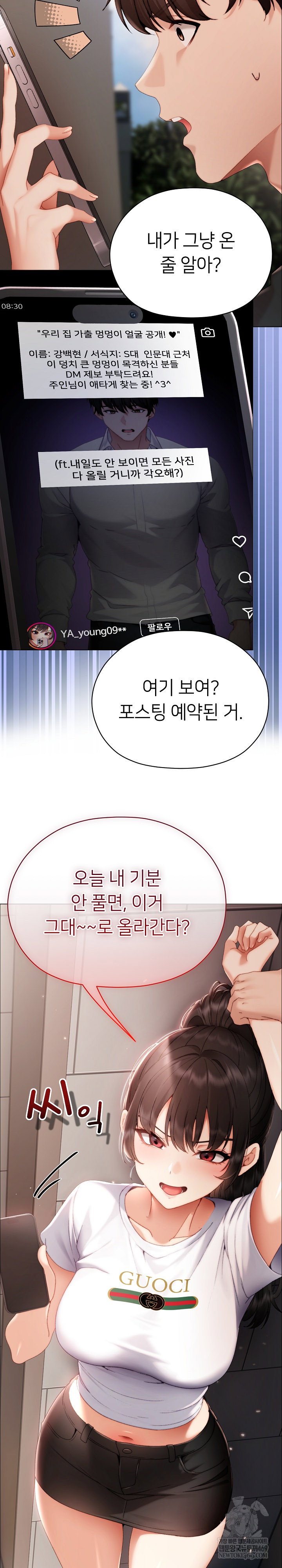 little-stalker-raw-chap-29-7