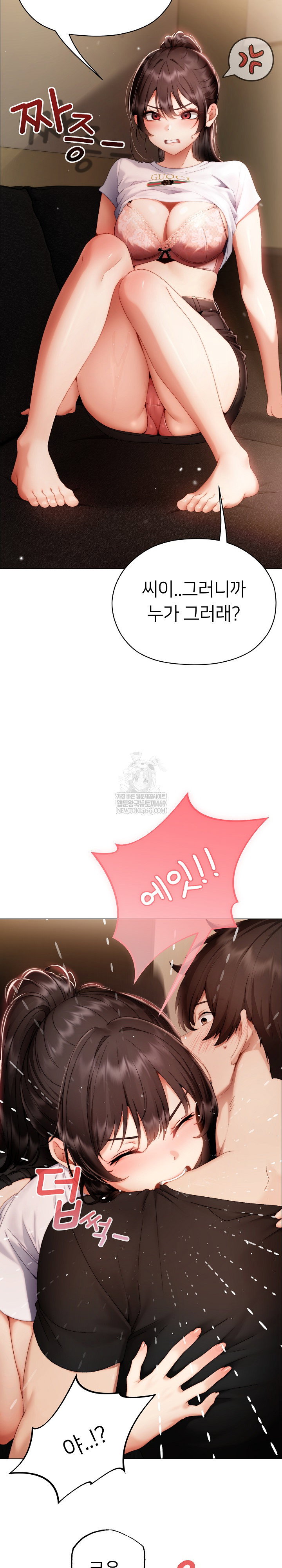 little-stalker-raw-chap-30-12