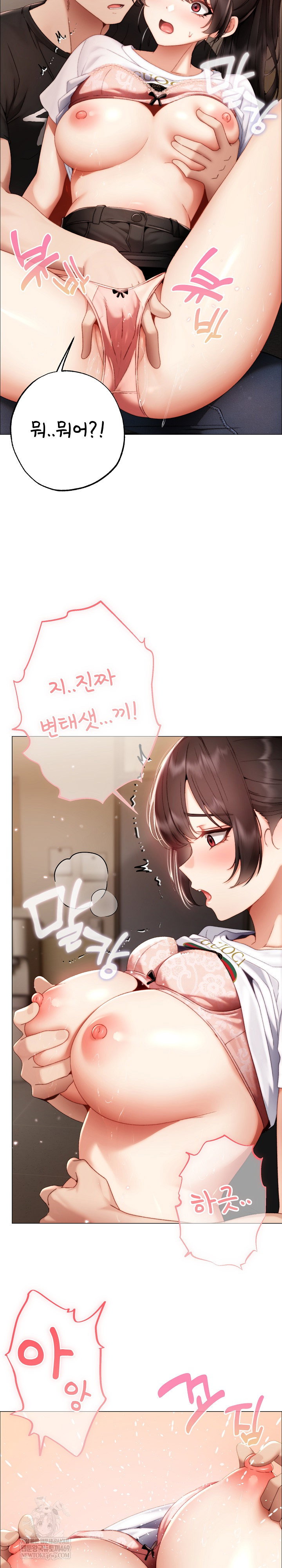 little-stalker-raw-chap-30-18