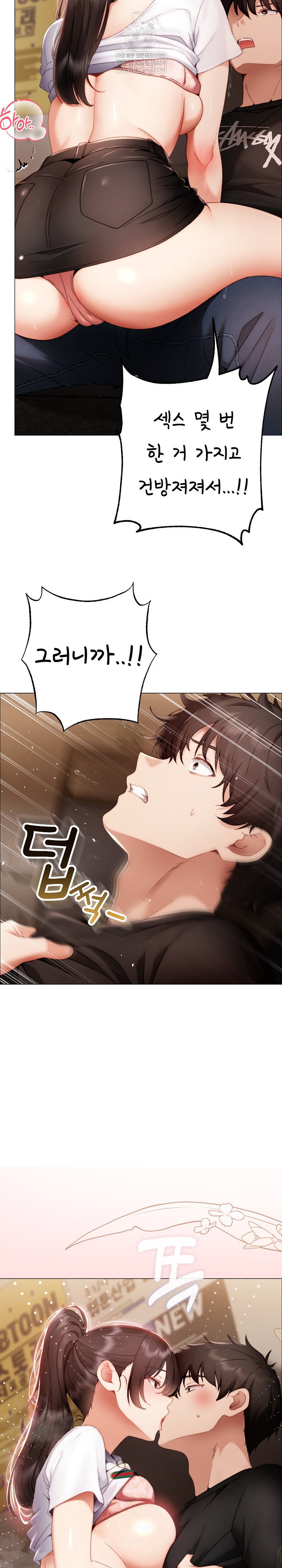 little-stalker-raw-chap-30-22