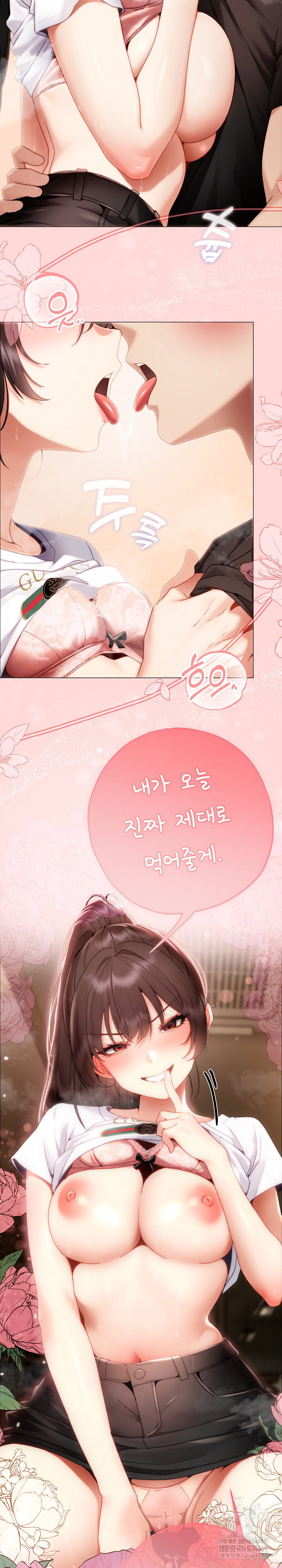 little-stalker-raw-chap-30-24