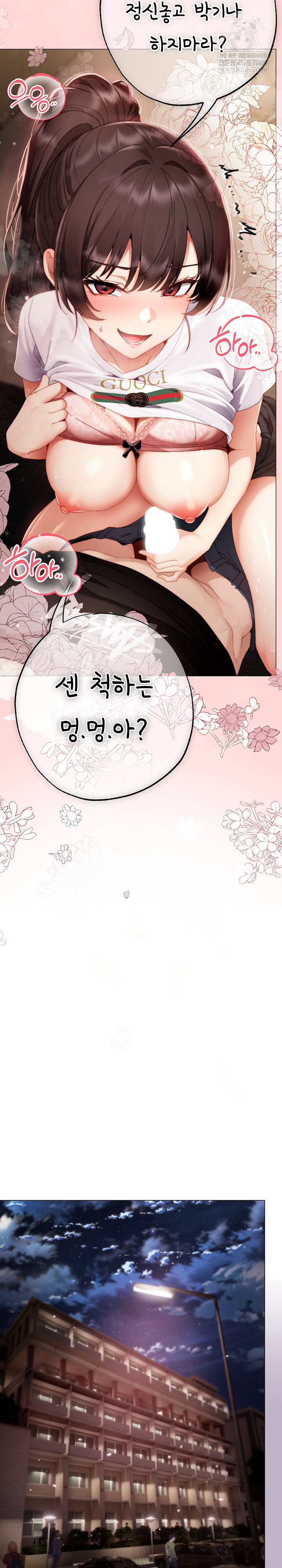 little-stalker-raw-chap-30-26