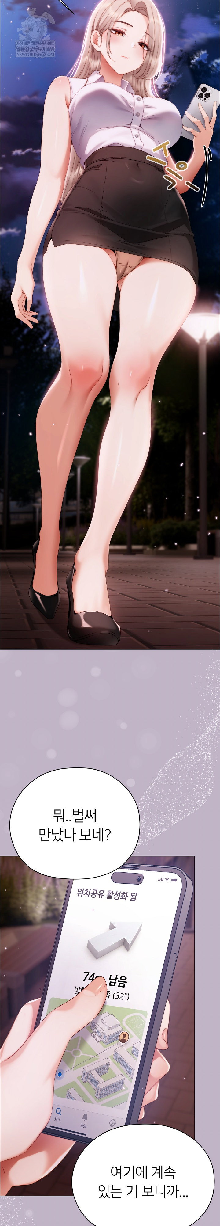 little-stalker-raw-chap-30-28