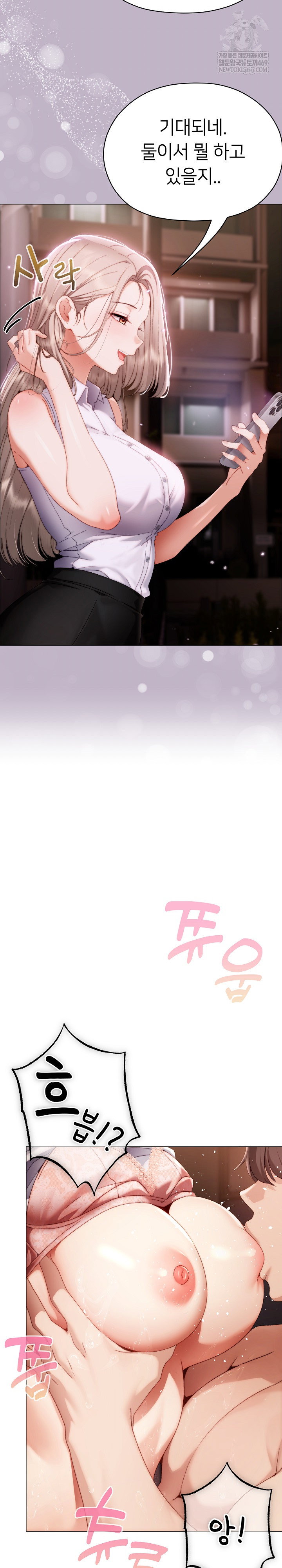 little-stalker-raw-chap-30-29