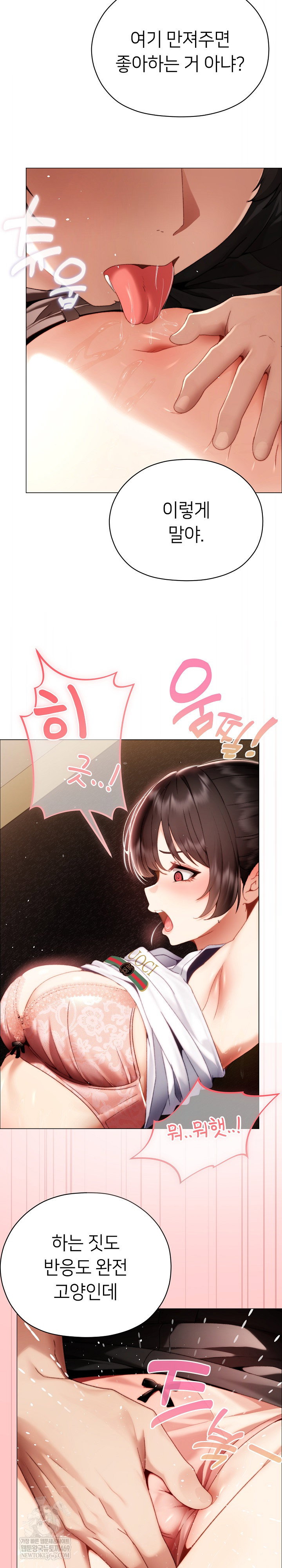 little-stalker-raw-chap-30-5