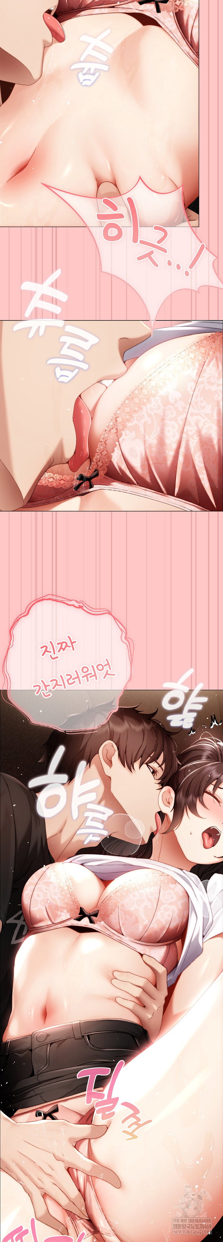 little-stalker-raw-chap-30-7