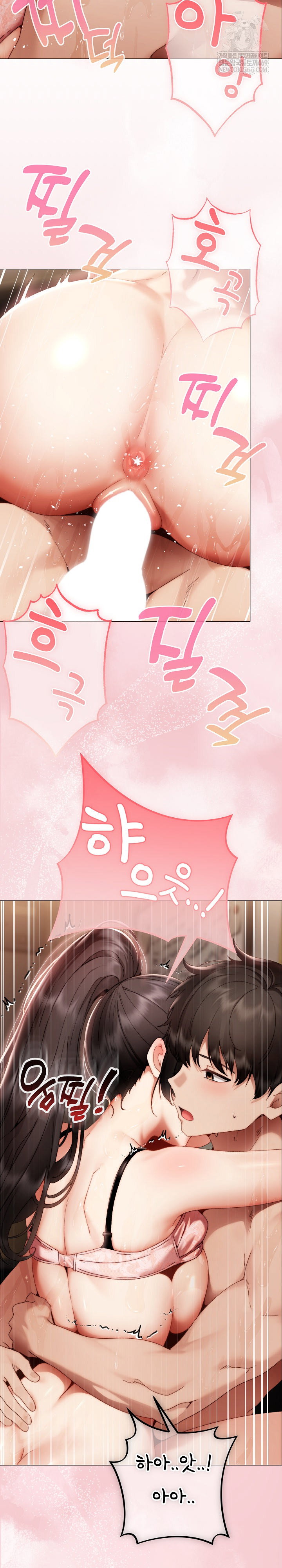 little-stalker-raw-chap-31-9
