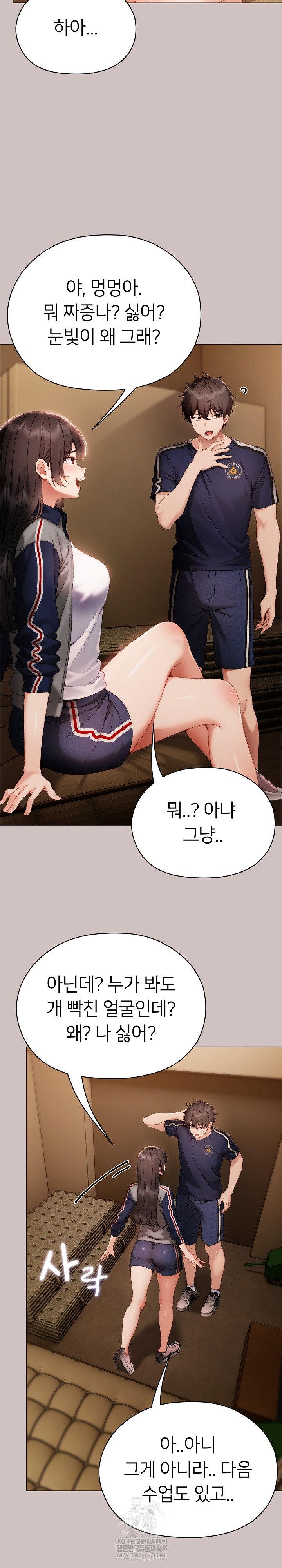little-stalker-raw-chap-31-19