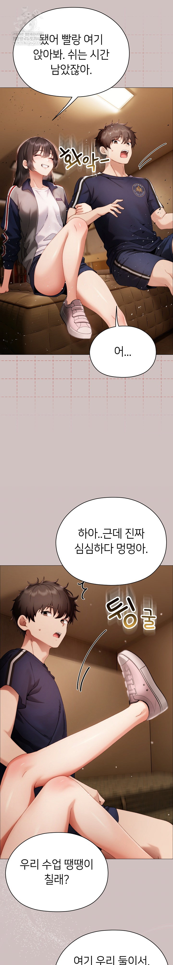 little-stalker-raw-chap-31-20