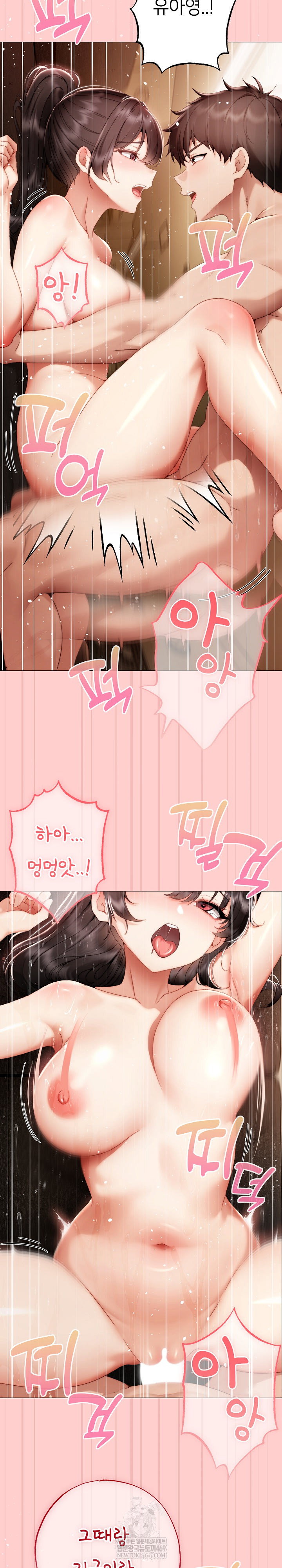 little-stalker-raw-chap-31-25