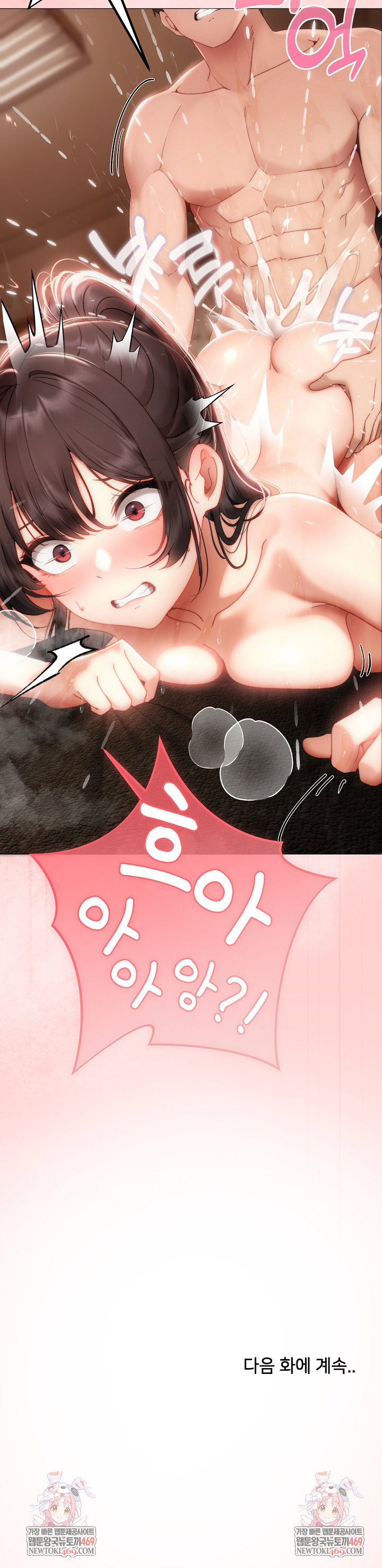 little-stalker-raw-chap-31-32
