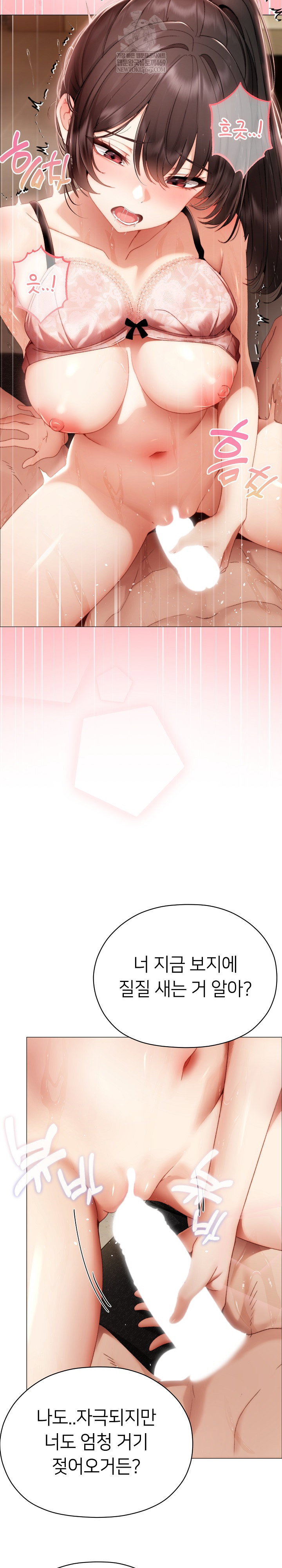 little-stalker-raw-chap-31-3