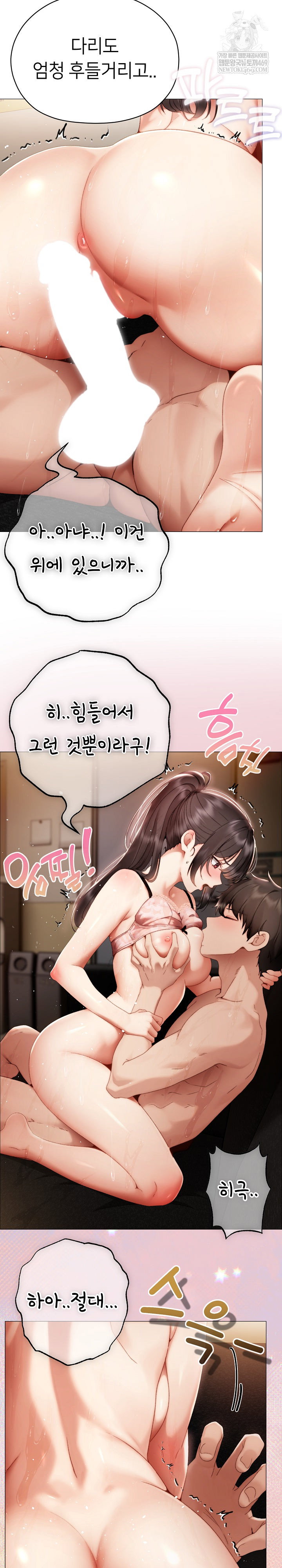 little-stalker-raw-chap-31-4