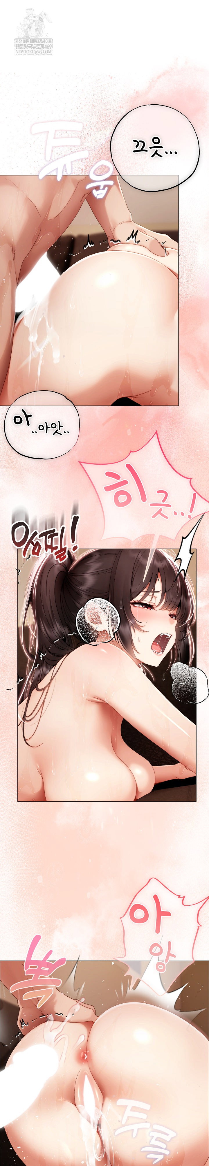 little-stalker-raw-chap-32-1