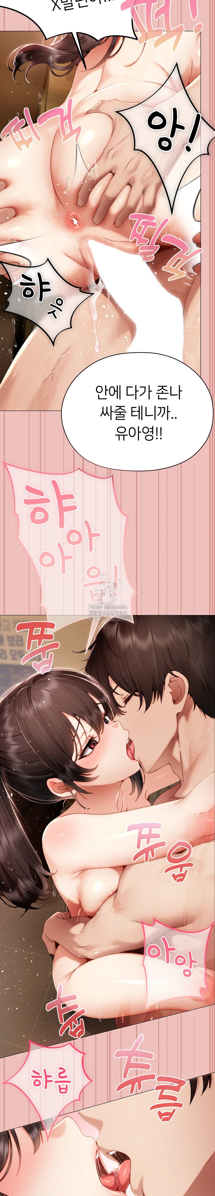 little-stalker-raw-chap-32-22