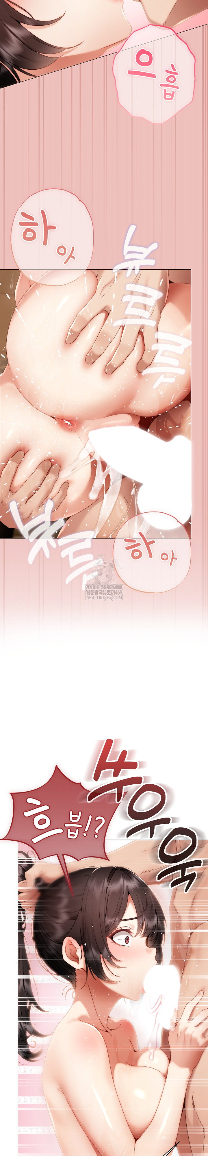 little-stalker-raw-chap-32-23