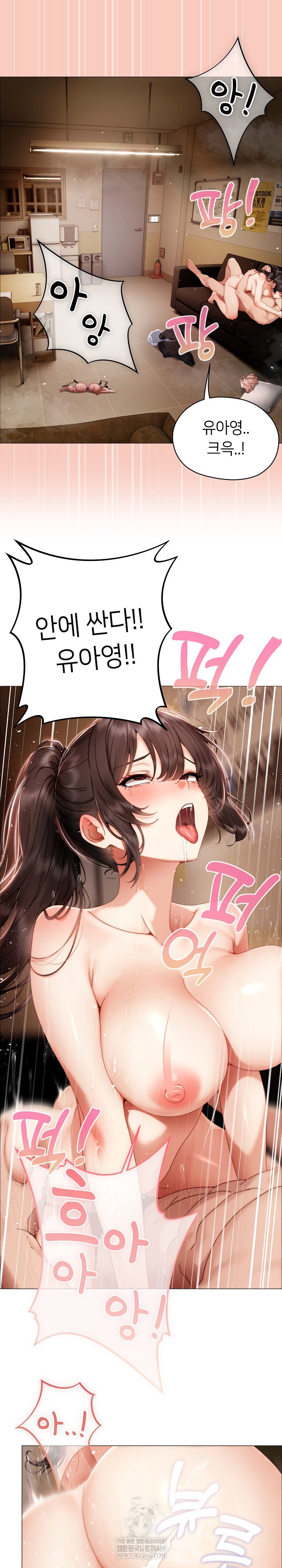 little-stalker-raw-chap-32-25