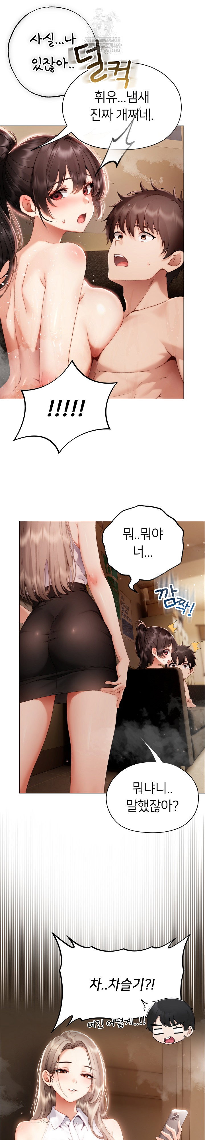 little-stalker-raw-chap-32-29