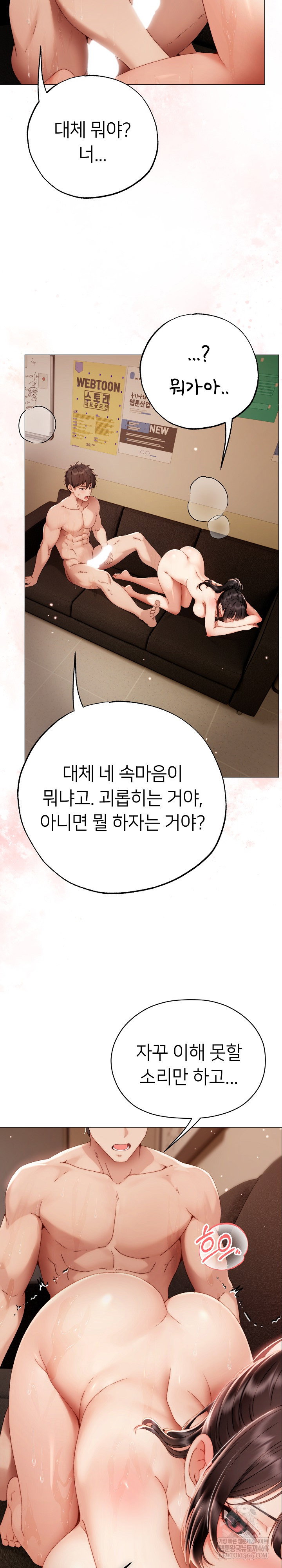 little-stalker-raw-chap-32-3