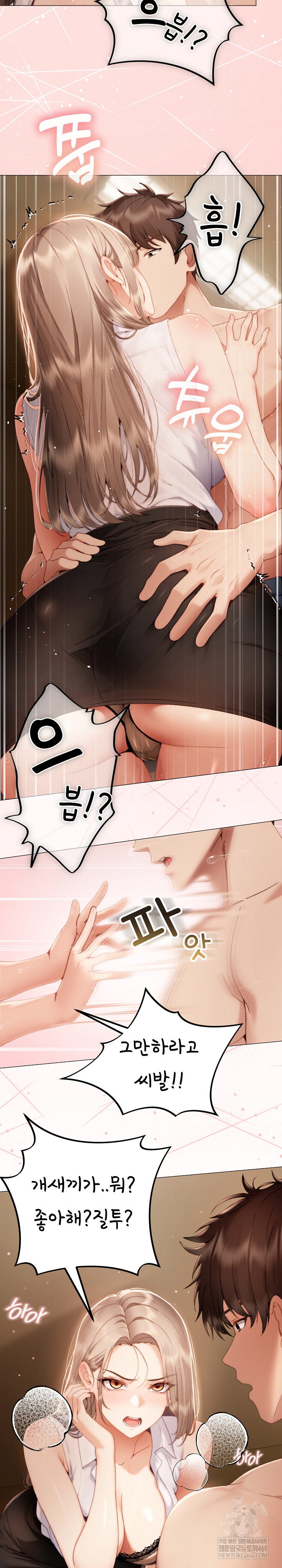little-stalker-raw-chap-33-18