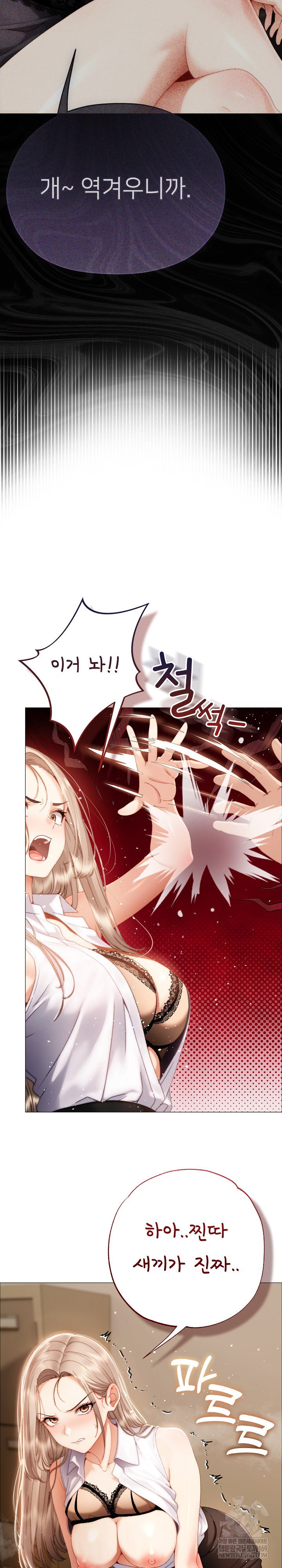 little-stalker-raw-chap-33-25