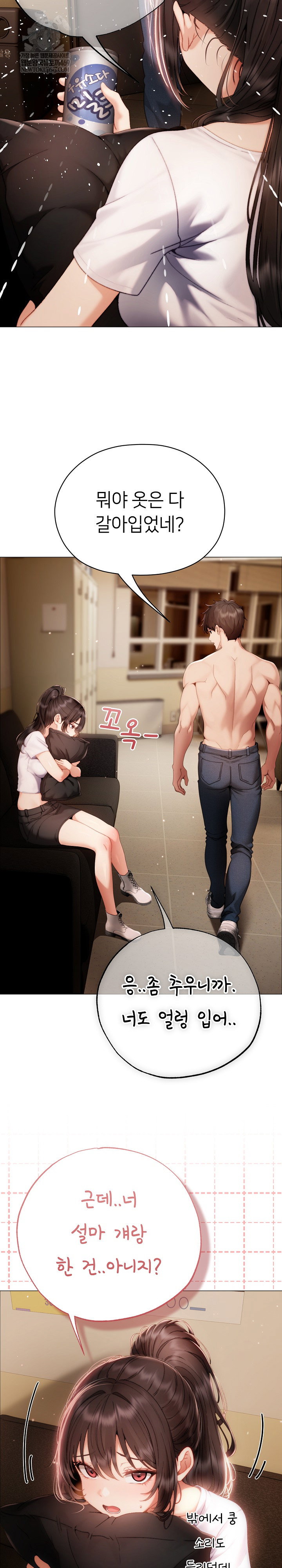 little-stalker-raw-chap-33-29