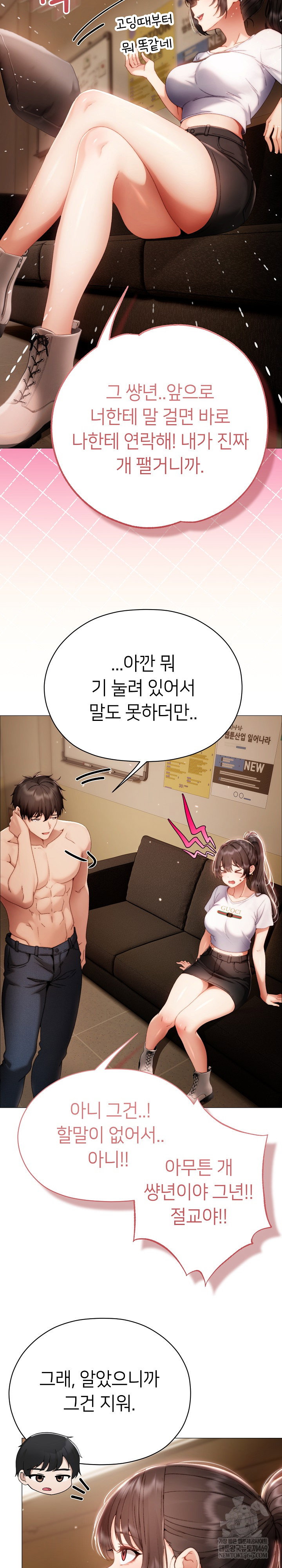 little-stalker-raw-chap-33-31