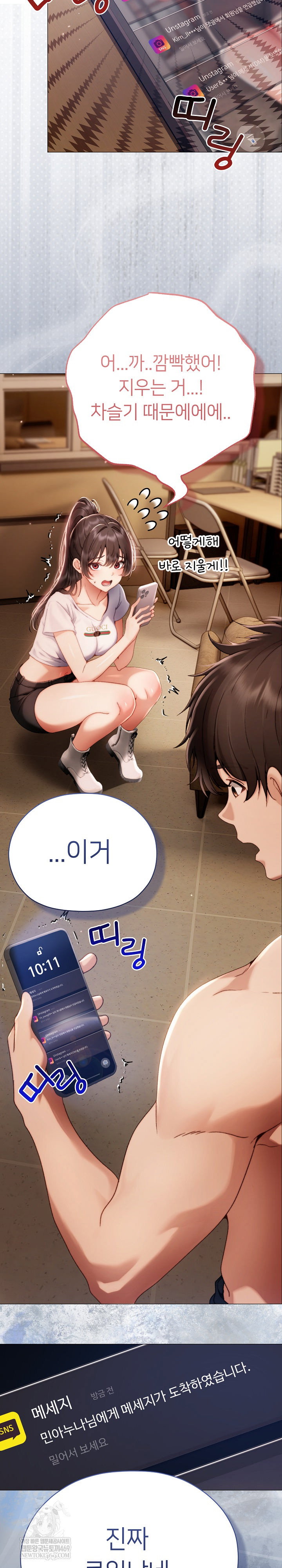 little-stalker-raw-chap-33-33